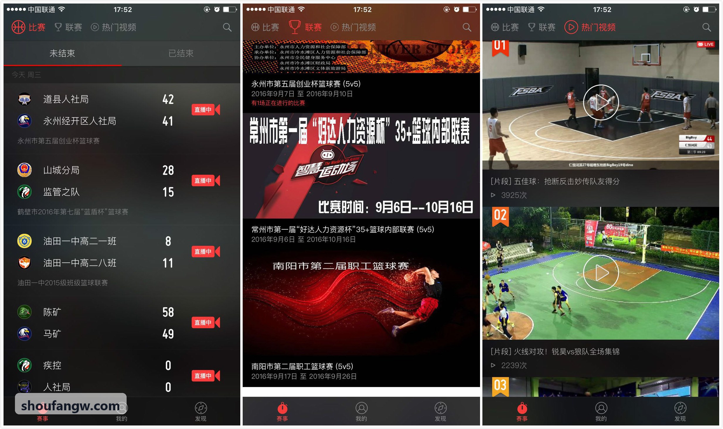 K8KAIFA组委会管理工作台界面